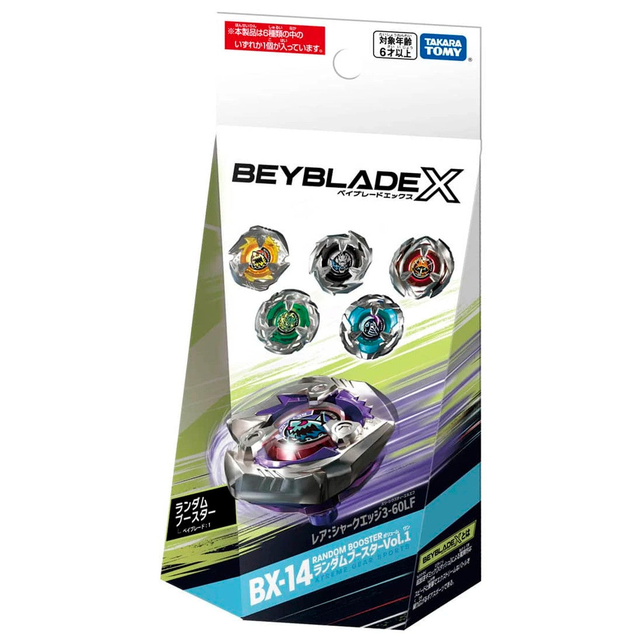 Takara Tomy Beyblade X BX-14 06 Booster Wizard Arrow Three