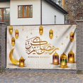 thumbnail image 4 of 180x110cm Ramadan Festival Decor Hanging Flag ,E, 4 of 5