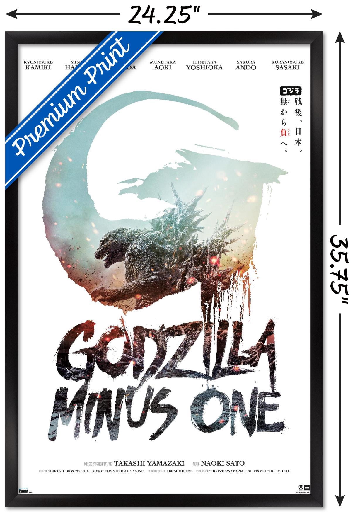 minus(-)ポスター 0f1f6ff8-1f49-41ff-be44-