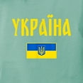 thumbnail image 3 of CafePress - Ukraine T Shirt Ukrainian T Shirt - Womens Comfort Colors® Shirt, 3 of 4