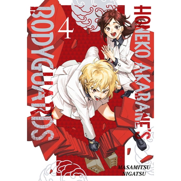 Honeko Akabane's Bodyguards Honeko Akabane's Bodyguards 4, (Paperback)