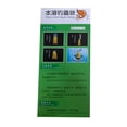 thumbnail image 1 of jinwen PVA Mesh Refill, Carp Fishing Net Bags - 8x16cm, 1 of 9