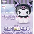 thumbnail image 4 of Official Sanrio Kuromi Coin Bank – Light & Sound Piggy Bank, Cute Savings Box for Kids, Collectors & Kuromi Fans, 4 of 5