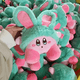 thumbnail image 3 of Peluche Kirby 25cm Con Orejas De Conejo - Regalos Para Niños Xtellar multicolor, 3 of 4