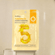 thumbnail image 2 of Mascarilla facial Bioaqua Turmeric Vc antiarrugas y reafirmante 26 ml x3, 2 of 4