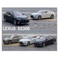 thumbnail image 5 of Toyota Lexus Es300 High-end Limousine Minicars Metal 1/24, 5 of 5