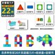 thumbnail image 1 of 22 minibloques de construcción magnéticos, adecuados para juegos educativos infantiles y juegos entre padres e hijos., 1 of 4