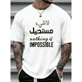 thumbnail image 1 of T-Shirt à Manches Courtes Mode Décontractée pour Hommes "IMPOSSIBLE" Imprimé, Mélange de Polyester Confortable, Lavable en Machine, Polyvalent Fête des Pères, Fête des Mères, Nouvel An, Festival de Printemps, Saint-Valentin, Independ, 1 of 6