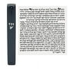 My Daily Styles Plastic Mezuzah Case Waterproof Judaica Door Mezuza for House Blessing Light Gray Pattern (Size 10cm 12cm 15cm) (Small 10cm (4"))