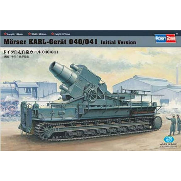 Hobby Boss Morser KARL-Great 040/041 Initial Version (WWII) New