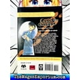 thumbnail image 3 of Case Closed 20, 3 of 3