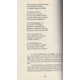 thumbnail image 2 of Libro de los secretos de la bruja 2, 2 of 6