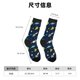 thumbnail image 3 of Fotbe Funny Spaceships Calcetas Largas con Estampado para Hombre y Mujer – Calcetas de Compresión Transpirables y Elásticas, Viajar y Uso Diario Talla 5-11, 3 of 6