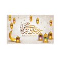 thumbnail image 1 of 180x110cm Ramadan Festival Decor Hanging Flag ,E, 1 of 5