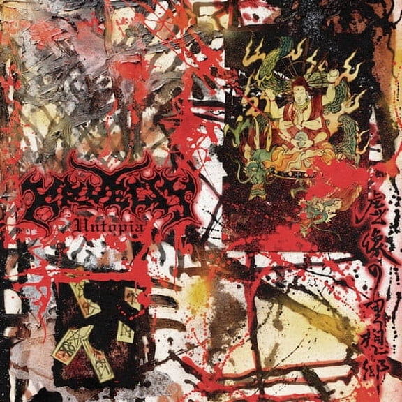 Kruelty - Untopia - Music & Performance - CD