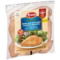thumbnail image 4 of Tyson Boneless Skinless Chicken Breasts, 2.5 Pound -- 12 per Case, 4 of 5