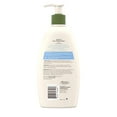 thumbnail image 3 of Aveeno Active Naturals Daily Moisturizing Lotion, Sheer Hydration 18 oz (Pack of 2), 3 of 3
