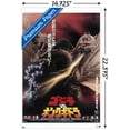 thumbnail image 2 of Godzilla - Godzilla contre le roi Ghidorah (1991), 2 of 4
