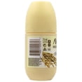 thumbnail image 4 of Desodorante Roll-On Avena Instituto Español 75 ml, paquete de 3, 4 of 6
