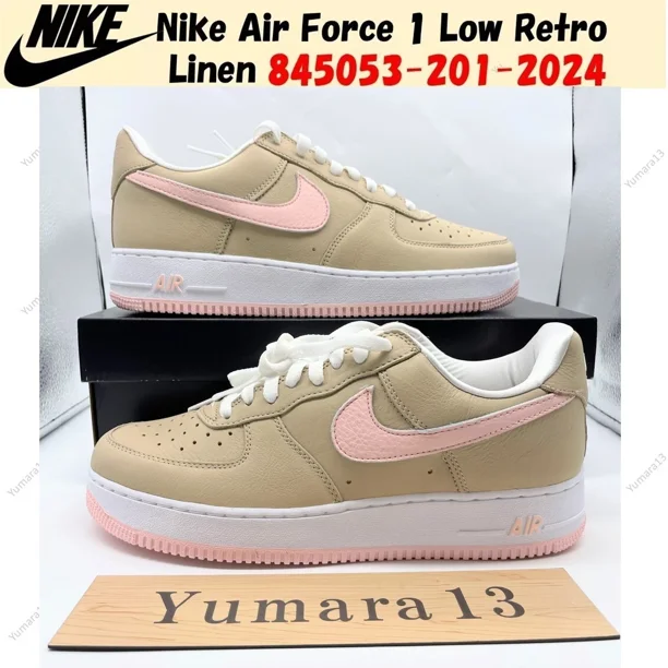 Nike Air Force 1 Low Retro Linen 845053-201-2024 Men's Size