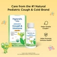 thumbnail image 2 of Hyland's Baby Organic Cough & Immune, Ages 12+ Months, Daytime, 2 fl oz, 2 of 7
