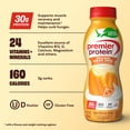 thumbnail image 2 of Premier Protein Shake, Orange Cream Swirl, 30g Protein, 11.5 fl oz, 12 Ct, 2 of 8