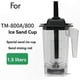 thumbnail image 2 of 1.5L Replacement Bl Jug with Blade for Juicer Machines, 2 of 5