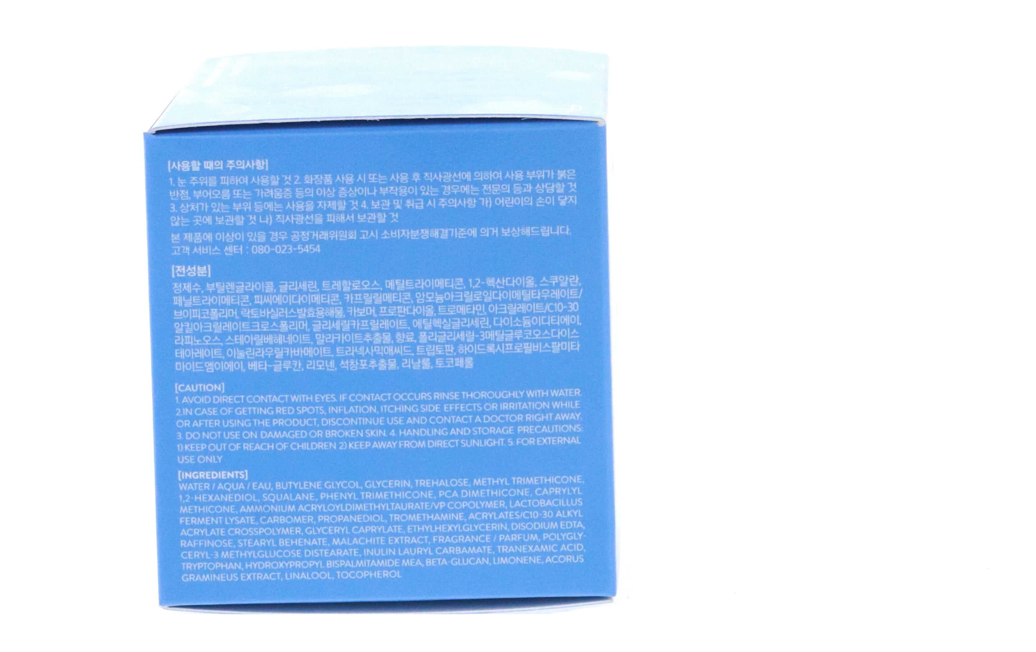 Laneige Water Sleeping Mask EX Cream, 2.3 oz