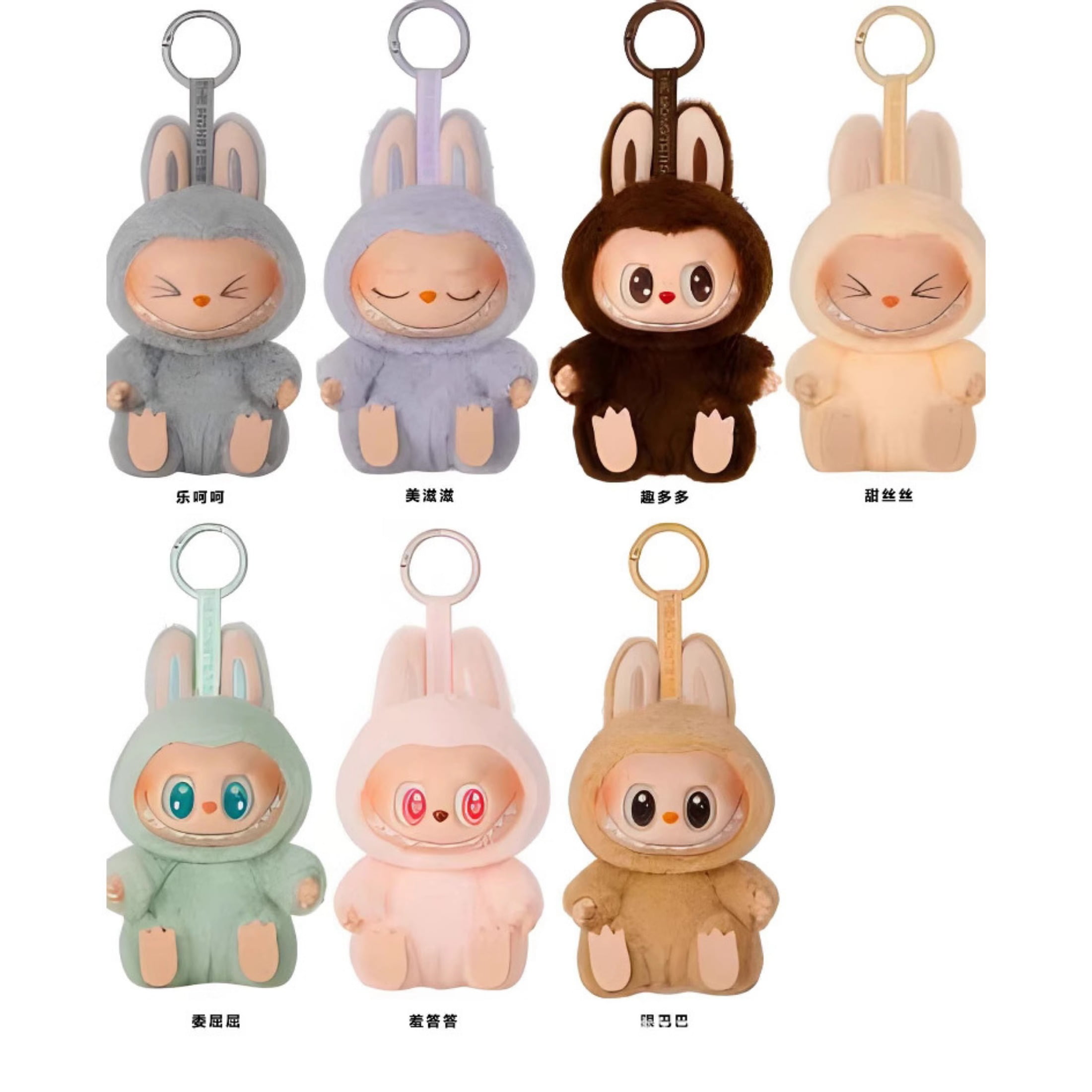 1st & 2nd Gen Vinyl Doll Keychain Blind Box, Trendy