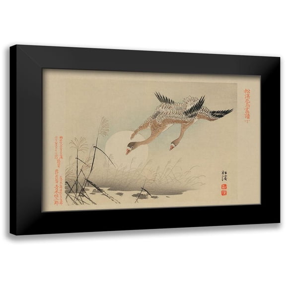 Unknown 14x11 Black Modern Framed Museum Art Print Titled - Flying Cranes