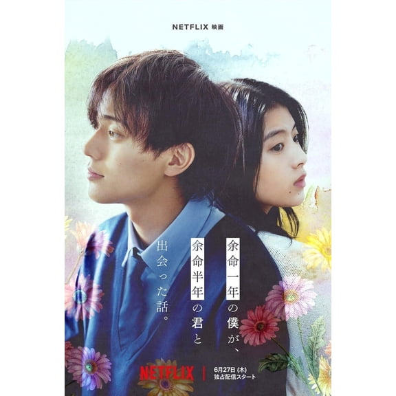 Drawing Closer (2024) Movie Poster