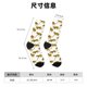 thumbnail image 3 of Balery Leopard Print Calcetas Largas con Estampado para Hombre y Mujer – Suaves y Transpirables, Talla Única (US 5-11), 3 of 6