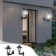 thumbnail image 1 of Xihbxyly Lámpara Solar de Pared, Iluminación Exterior para Jardín, Diseño Ecológico, Pantalla Hexagonal Suave, Sin Cableado, Decoración para Caminos de Jardín, Impermeable, Tamaño 24,5 X 12,5 Cm, 1 of 7
