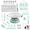 12 Inch Turntable Green, variant on 12 Inch Turntable Green Cake Decorating Kit
