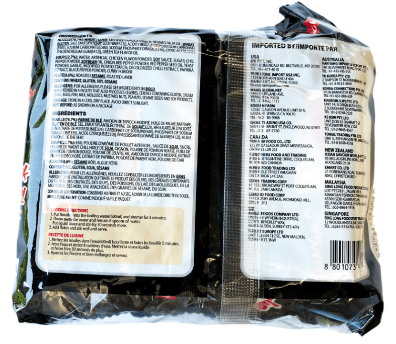 Samyang – Spicy Chicken Buldak Noodle (Original)