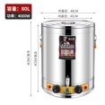 thumbnail image 3 of Máquina comercial automática eléctrica de acero inoxidable para hacer velas de cera de soja, suministros para derretir cera de soja, tanque calentador, 3 of 5