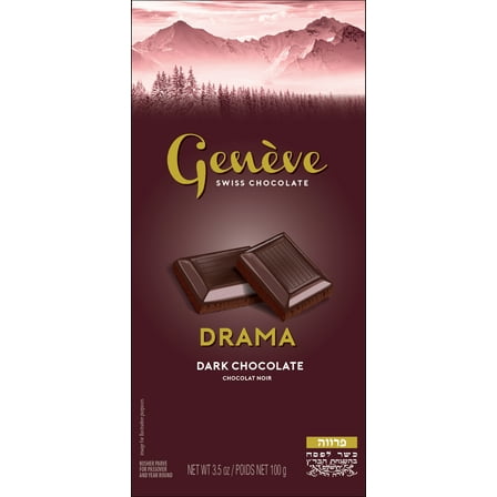 Pack of 12, Gefen Drama Dark Chocolate Bar, 3.5 oz