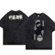 thumbnail image 1 of Camiseta de Anime Jujutsu Kaisen para hombre, camiseta lavada 100% algodón, camiseta transpirable con estampado informal, ropa de calle Hip Hop y2k, 1 of 5