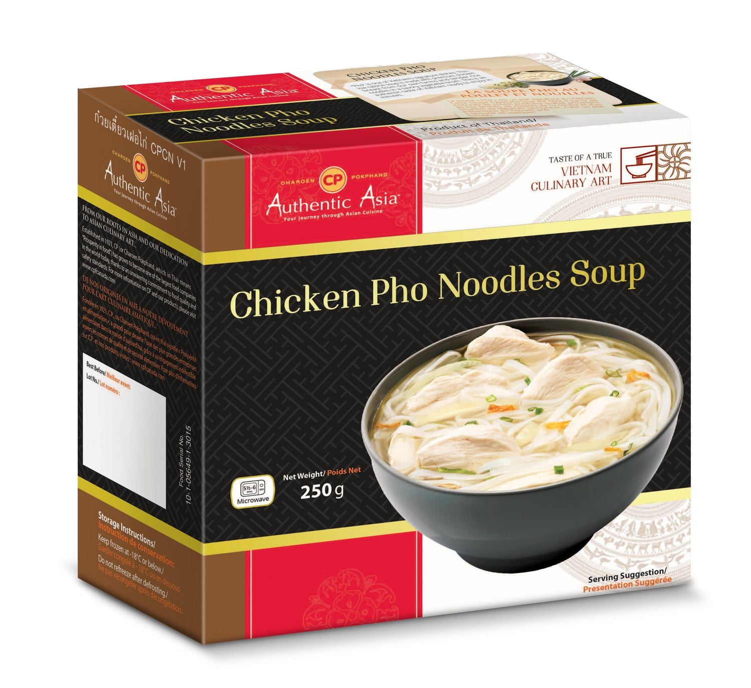 Authentic Asia Chicken Pho Noodle Soup, 250 g