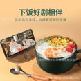 thumbnail image 2 of Tazón de fideos instantáneos de acero inoxidable 304 con tapa que puede drenar la lonchera diaria de los trabajadores de la oficina del dormitorio de los estudiantes Zefei Wu 9024735125570, 2 of 2