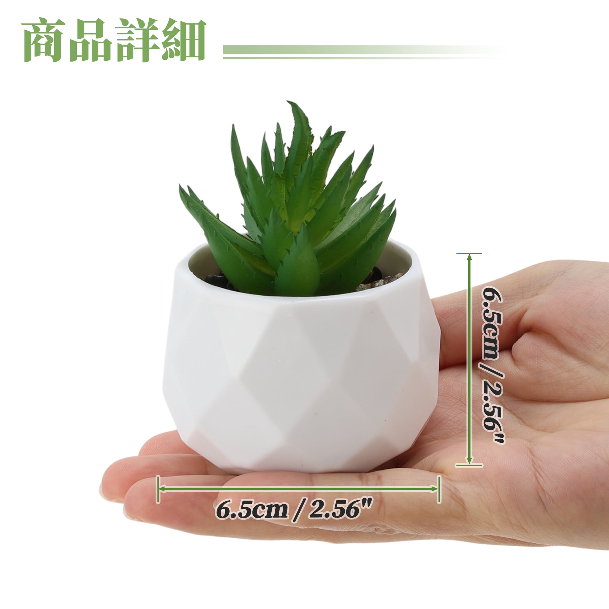 Unique Bargains Artificial Succulent Plants for Desk Decoration Green Type 8