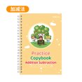 thumbnail image 1 of XmhyTop-A Cuaderno de práctica mágica reutilizable para practicar la escritura a mano, apto para aprender habilidades básicas de escritura, color naranja., 1 of 5