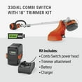 thumbnail image 2 of Husqvarna 970701204 330iKL Lithium-Ion Cordless Combi Switch and String Trimmer Attachment Kit, 2 of 7