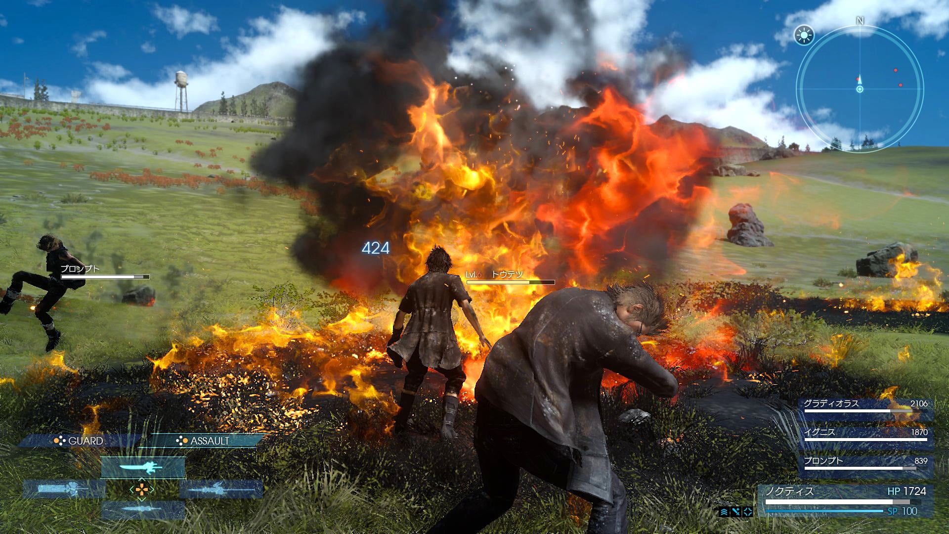 Final Fantasy XV: Royal Edition, Square Enix, Xbox, [Digital Download]