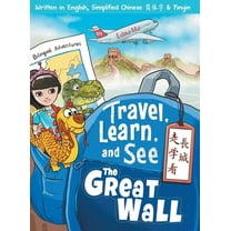 Travel, Learn, and See Books: Mandarin Immersion: Travel, Learn, and See the Great Wall 走學看長城: Adventures in Mandarin Immersion (Bilingual English, Chinese with Piny