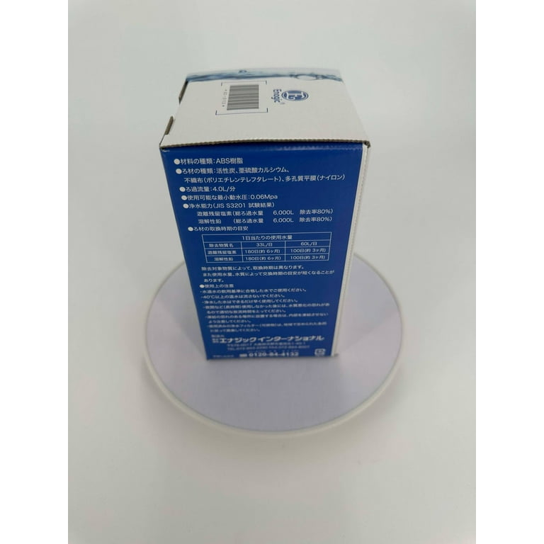 Original New Enagic Leveluk K8 Kangen F8 Filter - Authentic Made