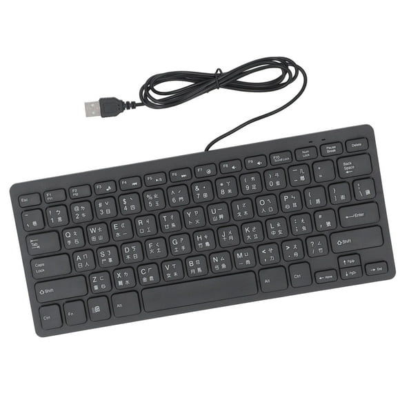 Japanese or Cangjie Keyboard, USB Wired Keyboard, Ultra Thin 78 Keys Compact Keyboard, for PC, Computer, Desktop, QWERTY Layout