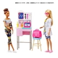 thumbnail image 4 of Doctora Barbie Puedes ser doctora con Clinic Medical +3 años, 4 of 5