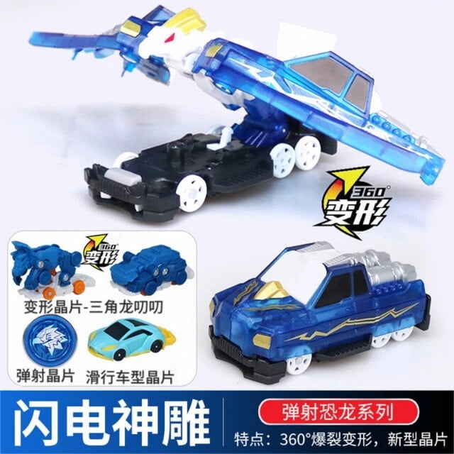 DMH Explosion Wild Speed Fly Deformation Car 4 Screechers Beast Attack Action Figures Capture Flips Transformation Surprise Gift Toy