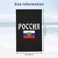 thumbnail image 4 of Rusia-Bandera-Emblema-Ruso-Orgullo- Toalla de baño Toallas de baño absorbentes Toallas de playa de gran tamaño Súper suaves 130X80CM (T2707), 4 of 5